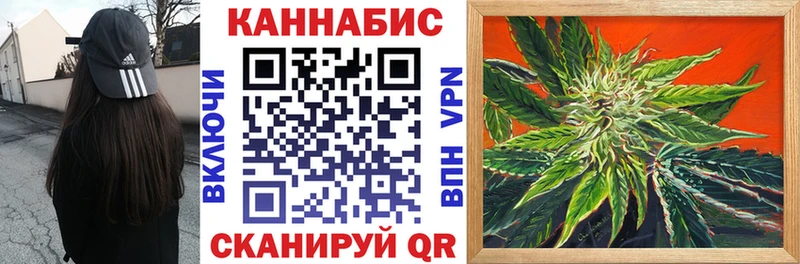 Наркошоп купить Марихуана КОКАИН Гашиш АМФ МЕФ Канск