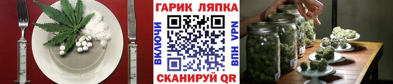 Cannafood конопля Купить закладки Канск