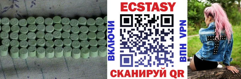 Купить закладки Канск Экстази VHQ