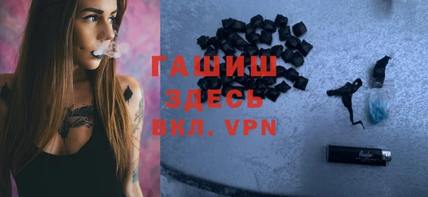 МДПВ Гусиноозёрск