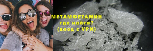 мефедрон Гусев