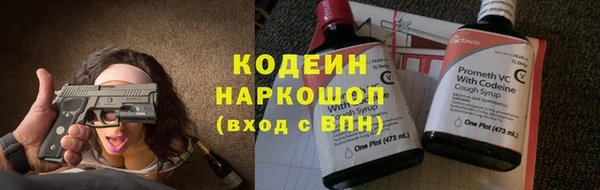 мефедрон Гусев