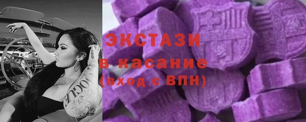 МДПВ Гусиноозёрск