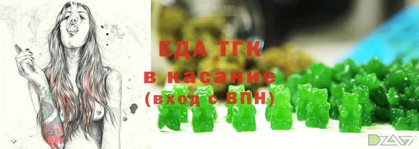 мефедрон Гусев