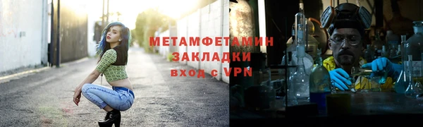 мефедрон Гусев