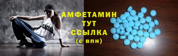 МДПВ Гусиноозёрск