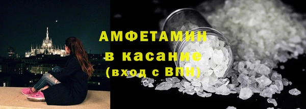 МДПВ Гусиноозёрск