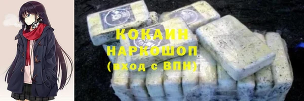 мефедрон Гусев