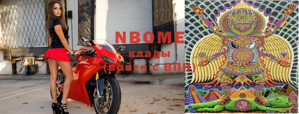 мефедрон Гусев