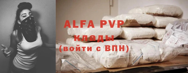 мефедрон Гусев