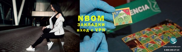 мефедрон Гусев