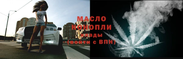 мефедрон Гусев