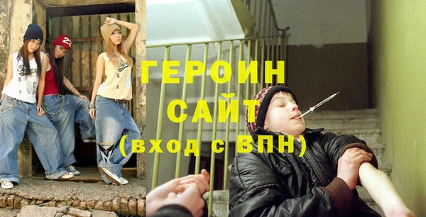PSILOCYBIN Гусь-Хрустальный