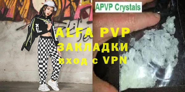 мефедрон Гусев
