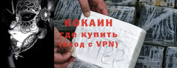 МДПВ Гусиноозёрск