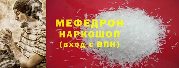 МДПВ Гусиноозёрск