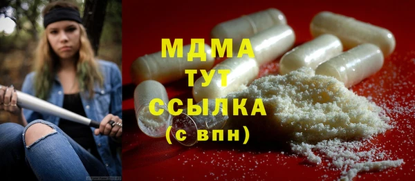 МДПВ Гусиноозёрск