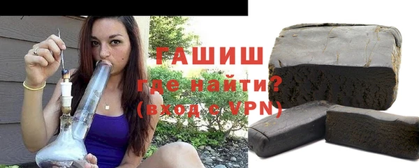 МДПВ Гусиноозёрск