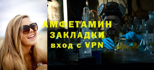 МДПВ Гусиноозёрск