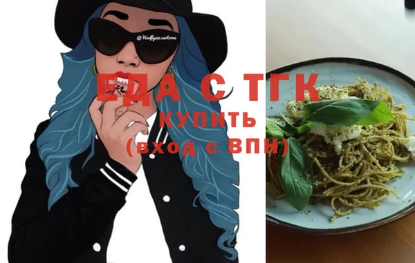 мефедрон Гусев