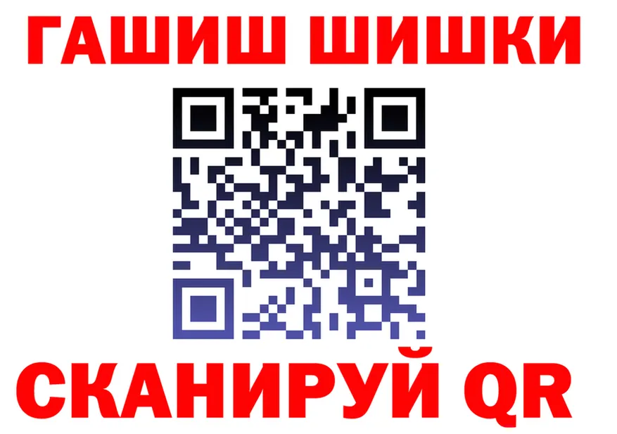 Где можно купить наркотики? это состав Канск