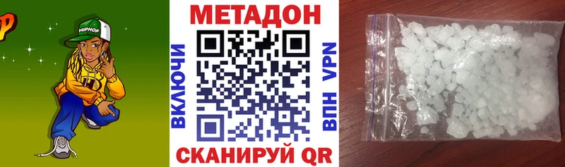 Метадон мёд  Купить закладки  Канск 