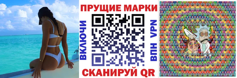 Купить где  Канск  Марки 25I-NBOMe 1,5мг 