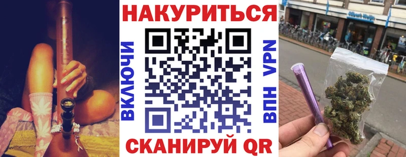 Купить где  Канск  Шишки марихуана Ganja 